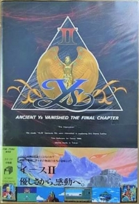Ys II: Ancient Ys Vanished: The Final Chapter Box Art