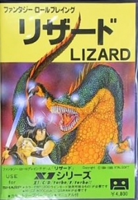 Lizard (cassette) Box Art