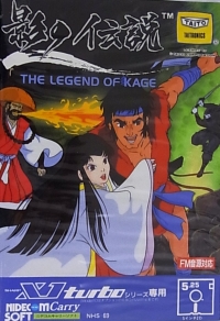 Legend of Kage, The Box Art