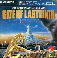 Gate of Labyrinth (disk) Box Art