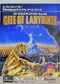 Gate of Labyrinth (cassette) Box Art