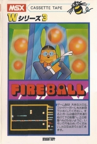 Akarui Nouen / Fire Ball Box Art