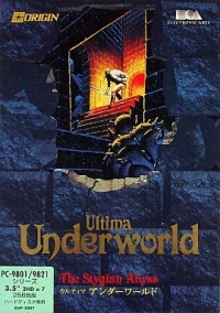 Ultima Underworld: The Stygian Abyss Box Art