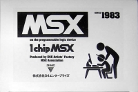 D4 Enterprise 1chipMSX Box Art