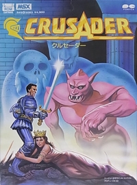 Crusader Box Art