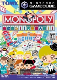 Monopoly: Mezase!! Daifugou Jinsei!! Box Art