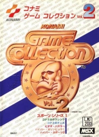 Konami Game Collection 2 Box Art
