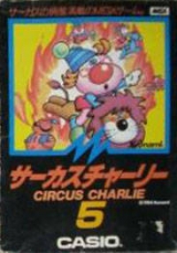 Circus Charlie (Casio) Box Art