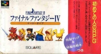 Final Fantasy IV: Easy Type Box Art