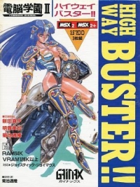Dennou Gakuen Scenario 2: Highway Buster!! Box Art
