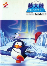 Penguin Adventure: Yume Tairiku Adventure Box Art