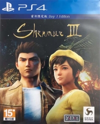 Shenmue III - Day 1 Edition Box Art