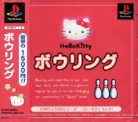 Simple 1500 Series: Hello Kitty Vol. 01: Bowling Box Art