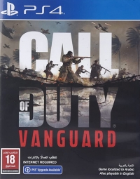 Call of Duty: Vanguard [SA] Box Art