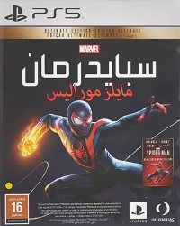 Marvel's Spider-Man: Miles Morales - Ultimate Edition [SA] Box Art