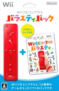 Wii RemoCon Plus: Variety Pack Box Art