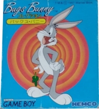 Bugs Bunny Collection (DMG-AWBJ-JPN) Box Art