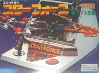 Star Force Ginga 7 Daisakusen! Box Art