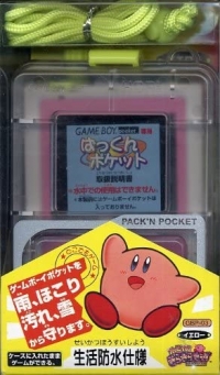 Hori Pack'n Pocket (Yellow) Box Art