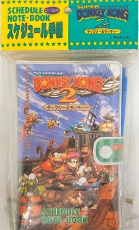 Morigangu Schedule Note Book - Super Donkey Kong 2 Box Art