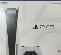 Sony PlayStation 5 CFI-1200A 01 (5-042-731-01) Box Art