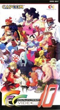 Capcom Friendly Club Video Vol. 10 (VHS) Box Art