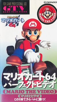 Mario Kart 64 Perfect Video (VHS) Box Art