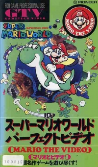 Super Mario World Perfect Video (VHS) Box Art