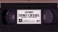 Dino Crisis (VHS) Box Art