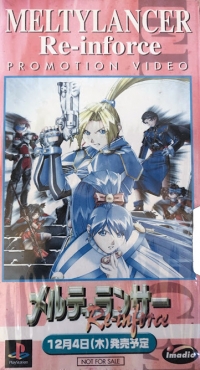 Melty Lancer: Re-inforce Promotion Video (VHS) Box Art