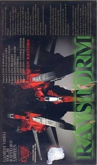 RayStorm - Gamest Video Vol. 30 (VHS) Box Art