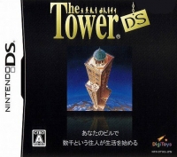 Tower DS, The Box Art