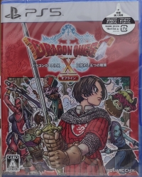 Dragon Quest X: Mezameshi Itsutsu no Shuzoku Offline Box Art