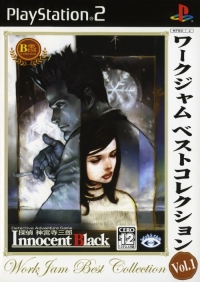 Tantei Jinguuji Saburou: Innocent Black - WorkJam Best Collection Vol. 1 Box Art