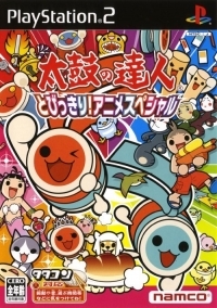 Taiko no Tatsujin: Tobikkiri! Anime Special (SLPS-20424) Box Art