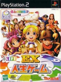 EX Jinsei Game (box) Box Art