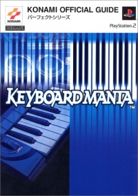 KeyboardMania Box Art