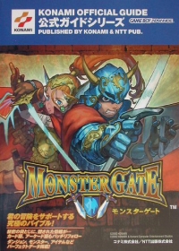 Monster Gate Box Art