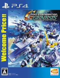 SD Gundam G Generation Genesis - Welcome Price!! Box Art