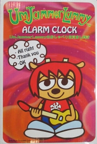 Rhythm Um Jammer Lammy Oshaberi Mezamashi Dokei Box Art