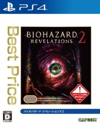 Biohazard: Revelations 2 - Best Price Box Art