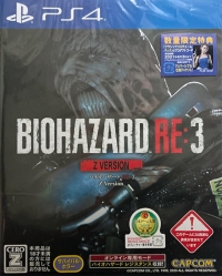 Biohazard RE:3: Z Version Box Art