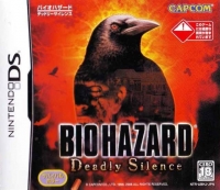 Biohazard: Deadly Silence Box Art