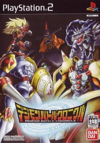 Digimon Battle Chronicle Box Art