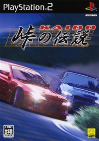 Kaido: Touge no Densetsu Box Art