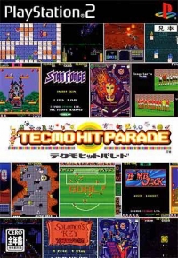 Tecmo Hit Parade Box Art