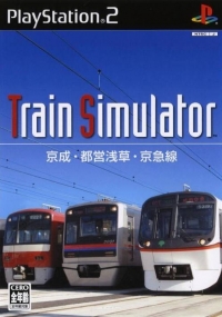 Train Simulator: Keisei, Toei, Keikyu Box Art