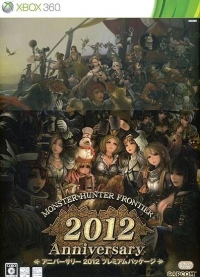Monster Hunter Frontier Online - Anniversary 2012 Premium Package Box Art