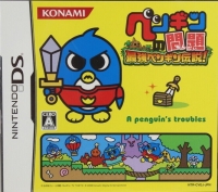 Penguin no Mondai: Saikyou Penguin Densetsu! Box Art