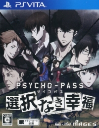 Psycho-Pass: Sentaku Naki Koufuku Box Art